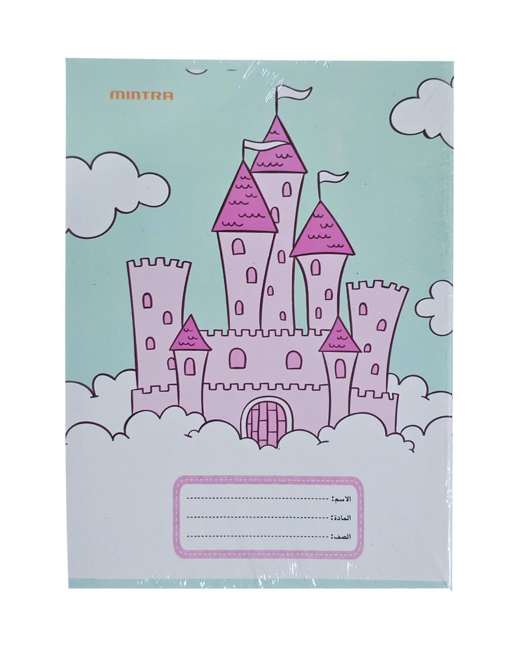 Mintra stapled A5 lined notebook  - 60 sheets