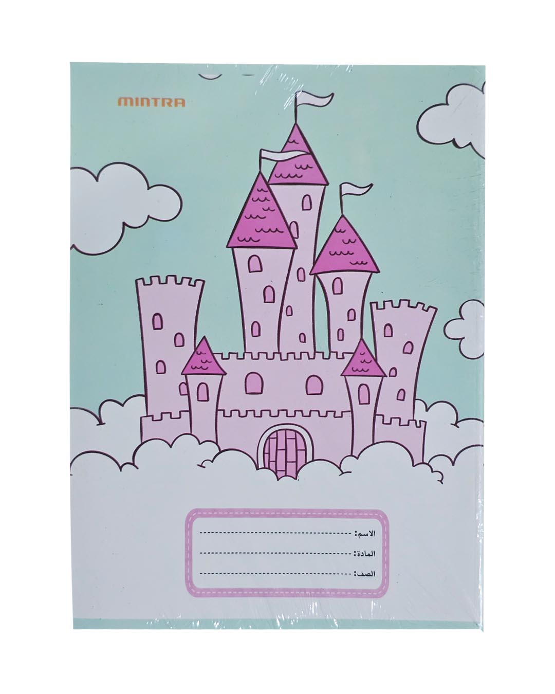 Mintra stapled A5 lined notebook  - 60 sheets
