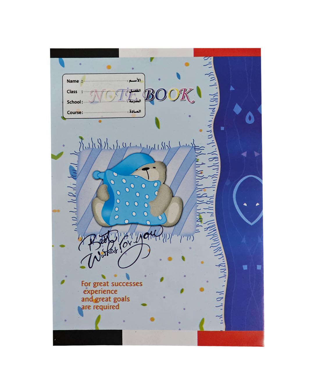 Stapled squared A5 notebook - 28 sheets