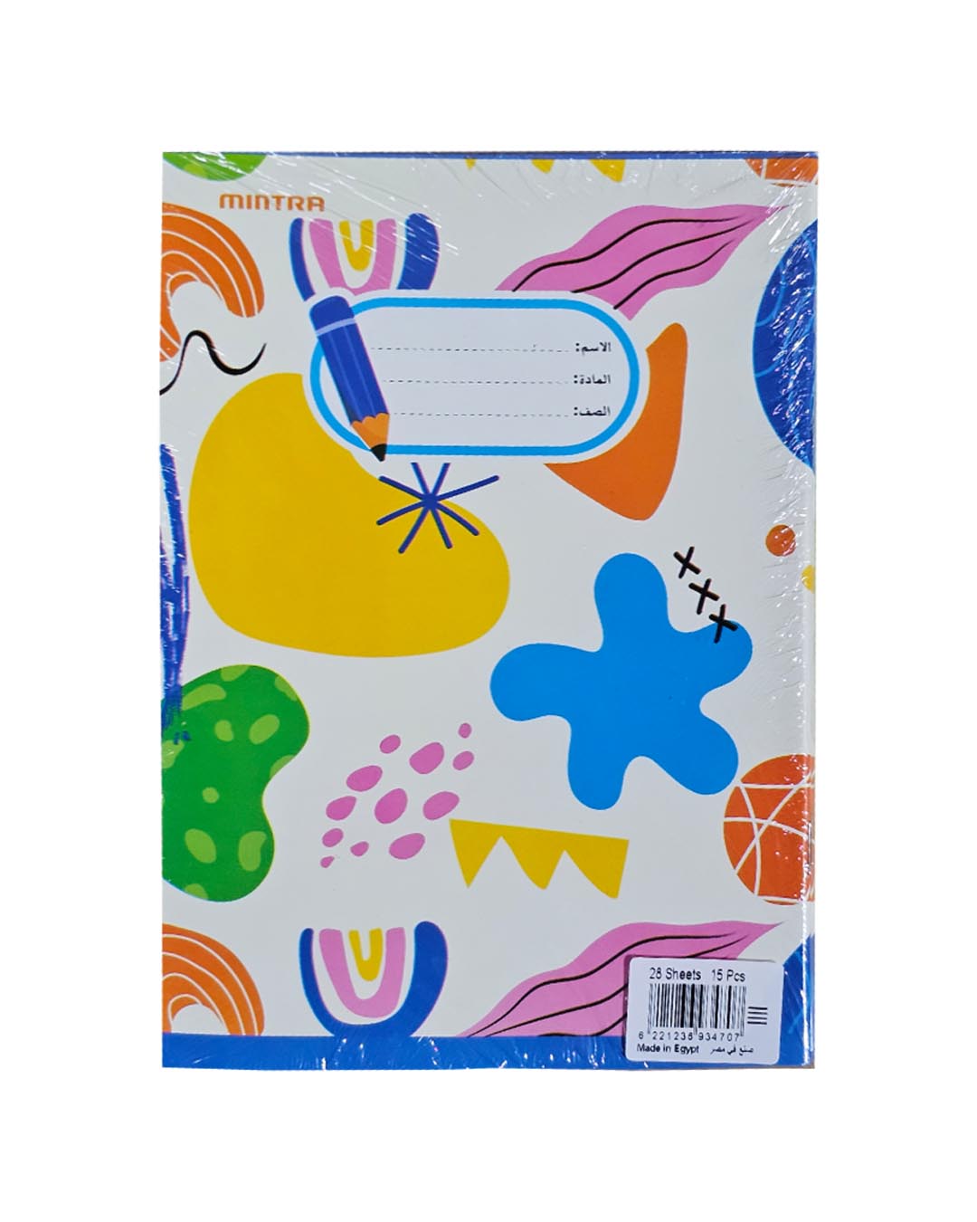 Mintra stapled lined A5 notebook - 28 sheets