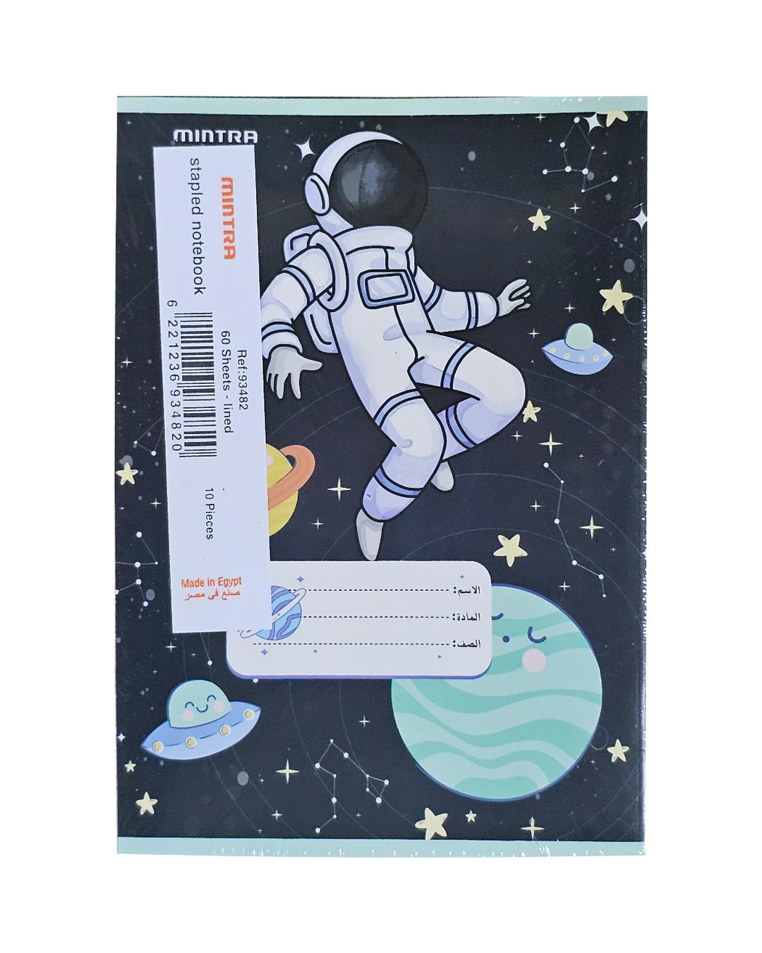 Mintra stapled A5 lined notebook  - 60 sheets