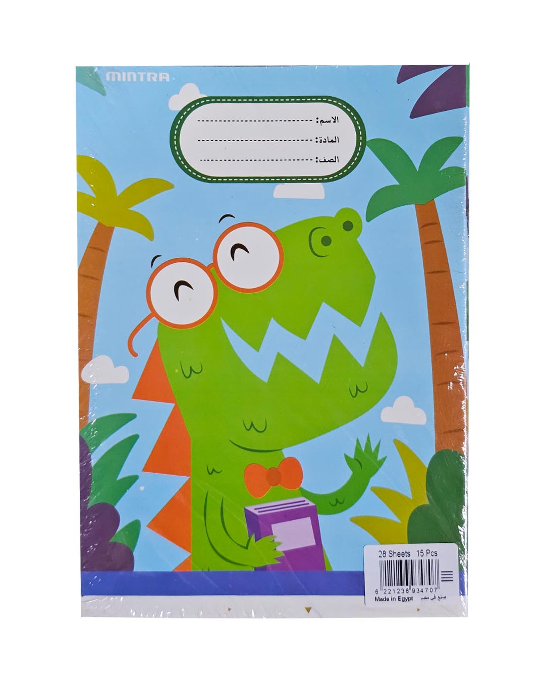 Mintra Stapled A5 Squared notebook 28 sheets
