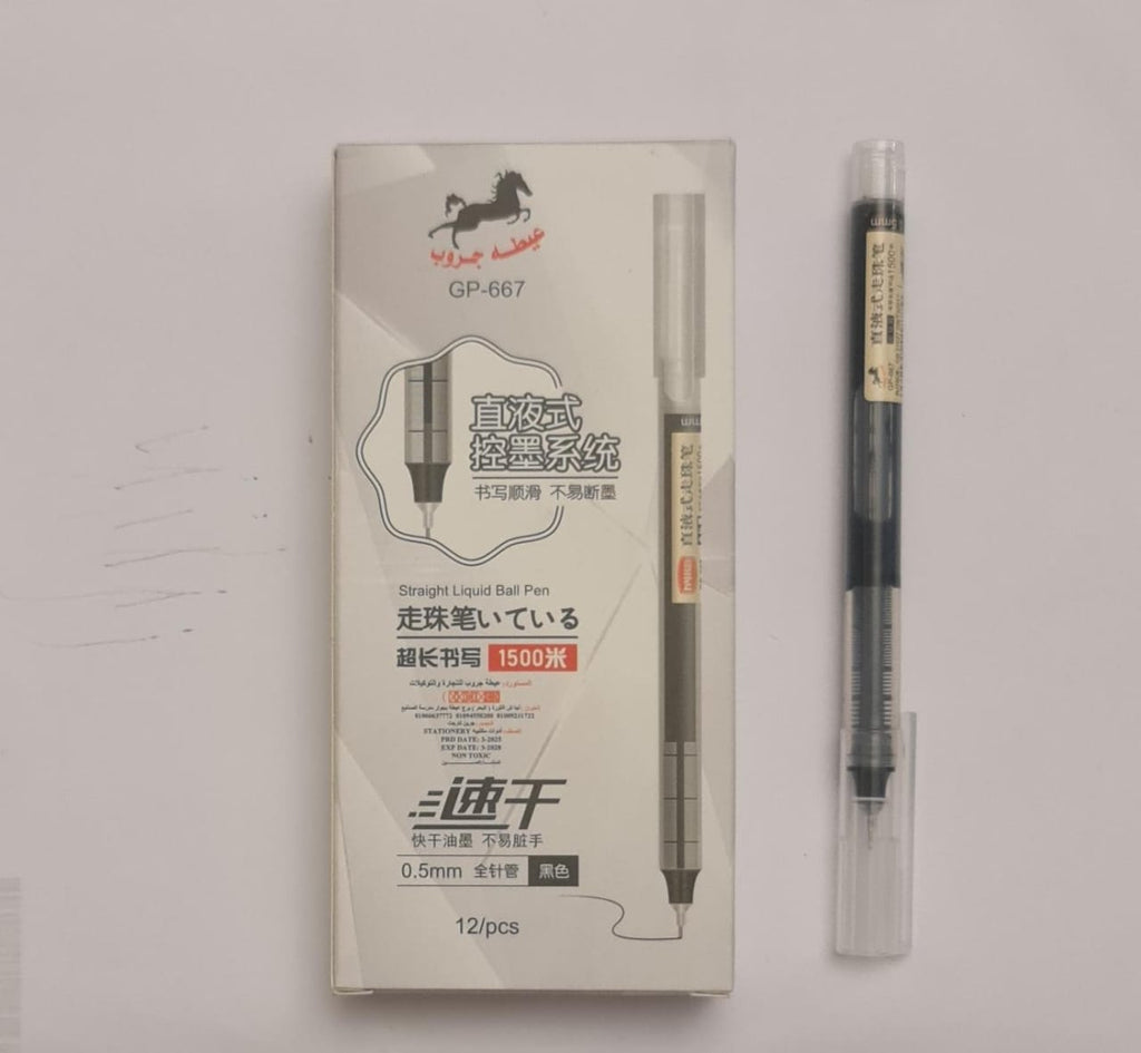 GP-667 Injection Gel Pen  0.5 mm