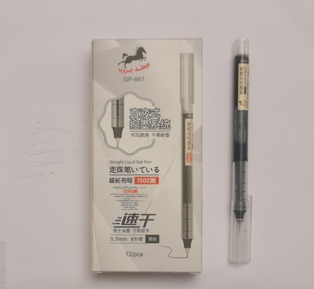 GP-667 Injection Gel Pen  0.5 mm