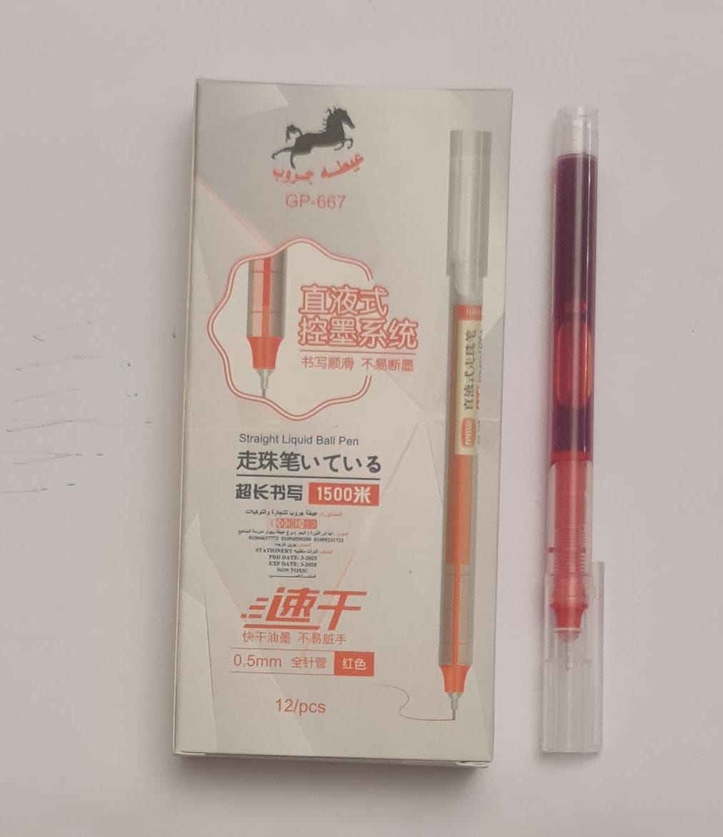 GP-667 Injection Gel Pen  0.5 mm