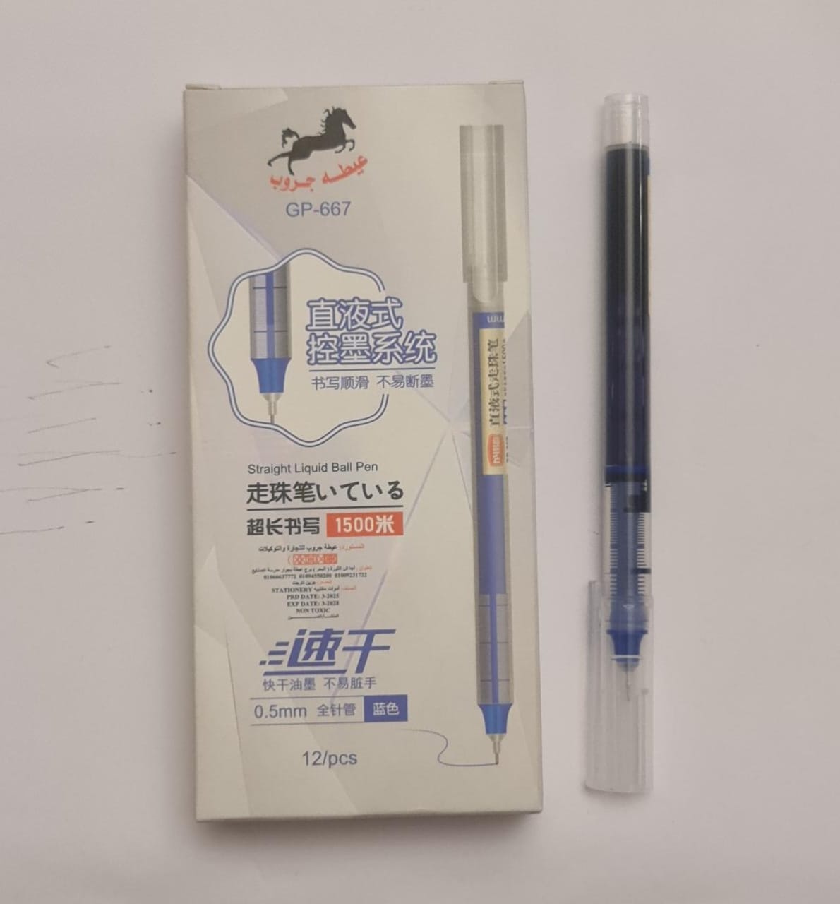 GP-667 Injection Gel Pen  0.5 mm