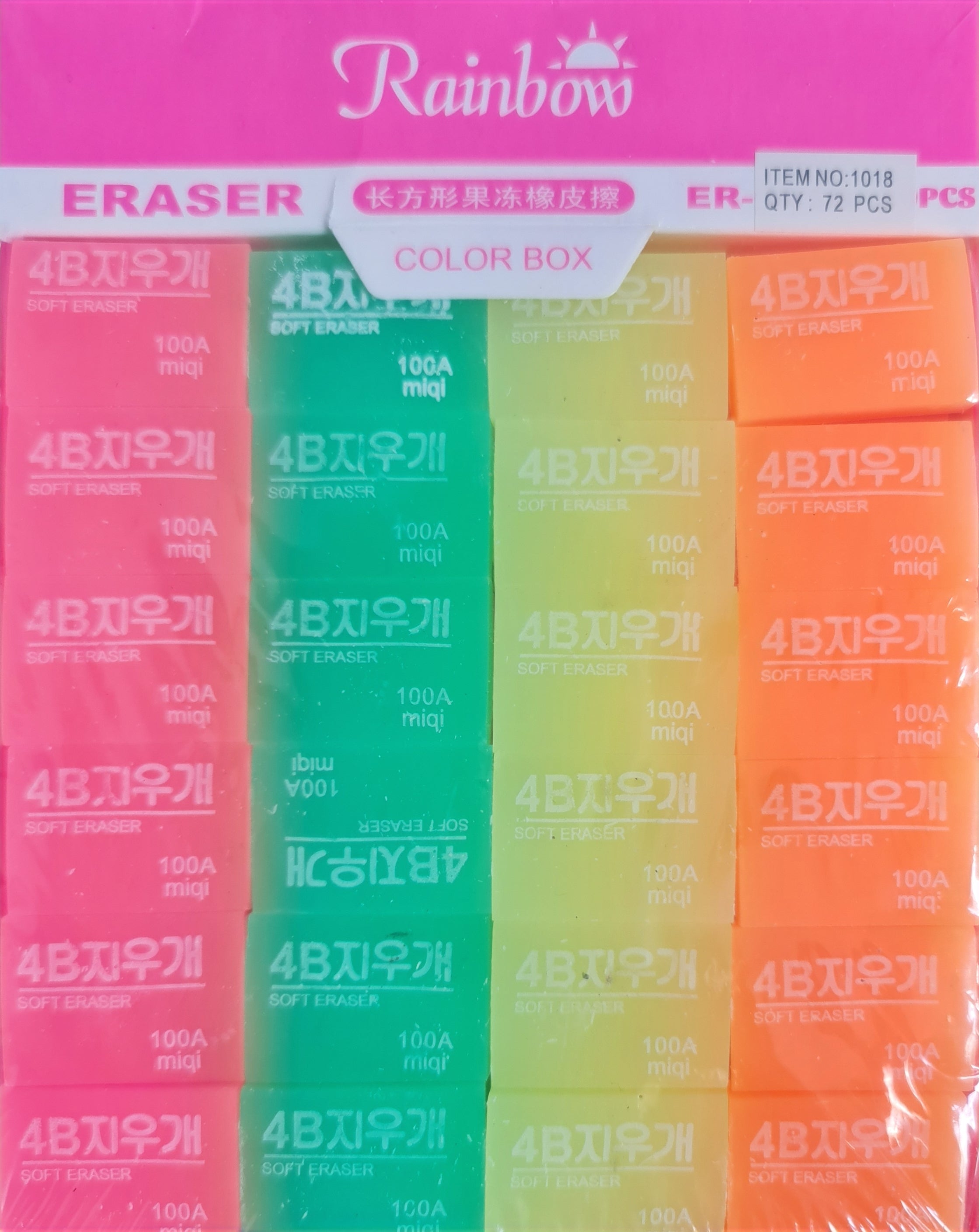 RAINBOW Neon Eraser