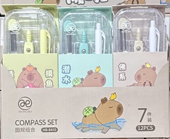 Hongbo compass set hb-8410