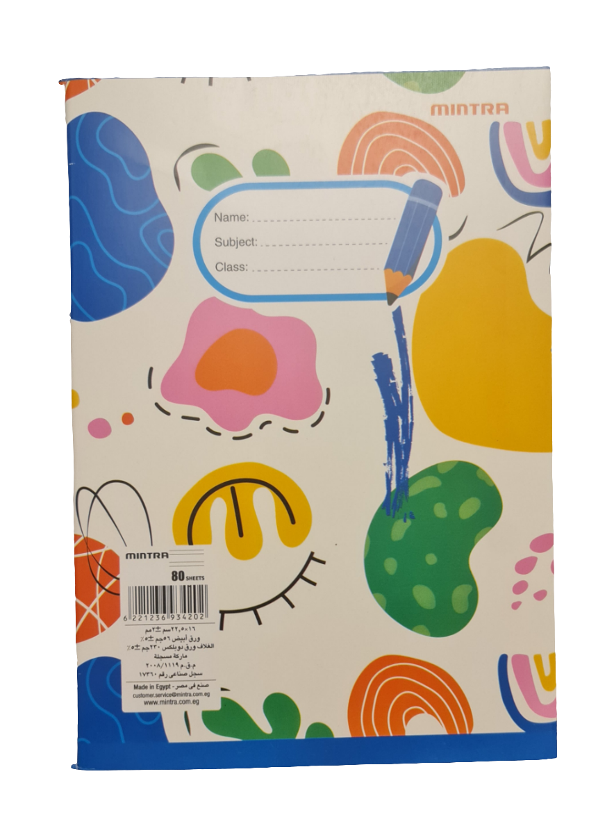 Mintra A5 Stapled Double Lined Notebook 80 Sheets