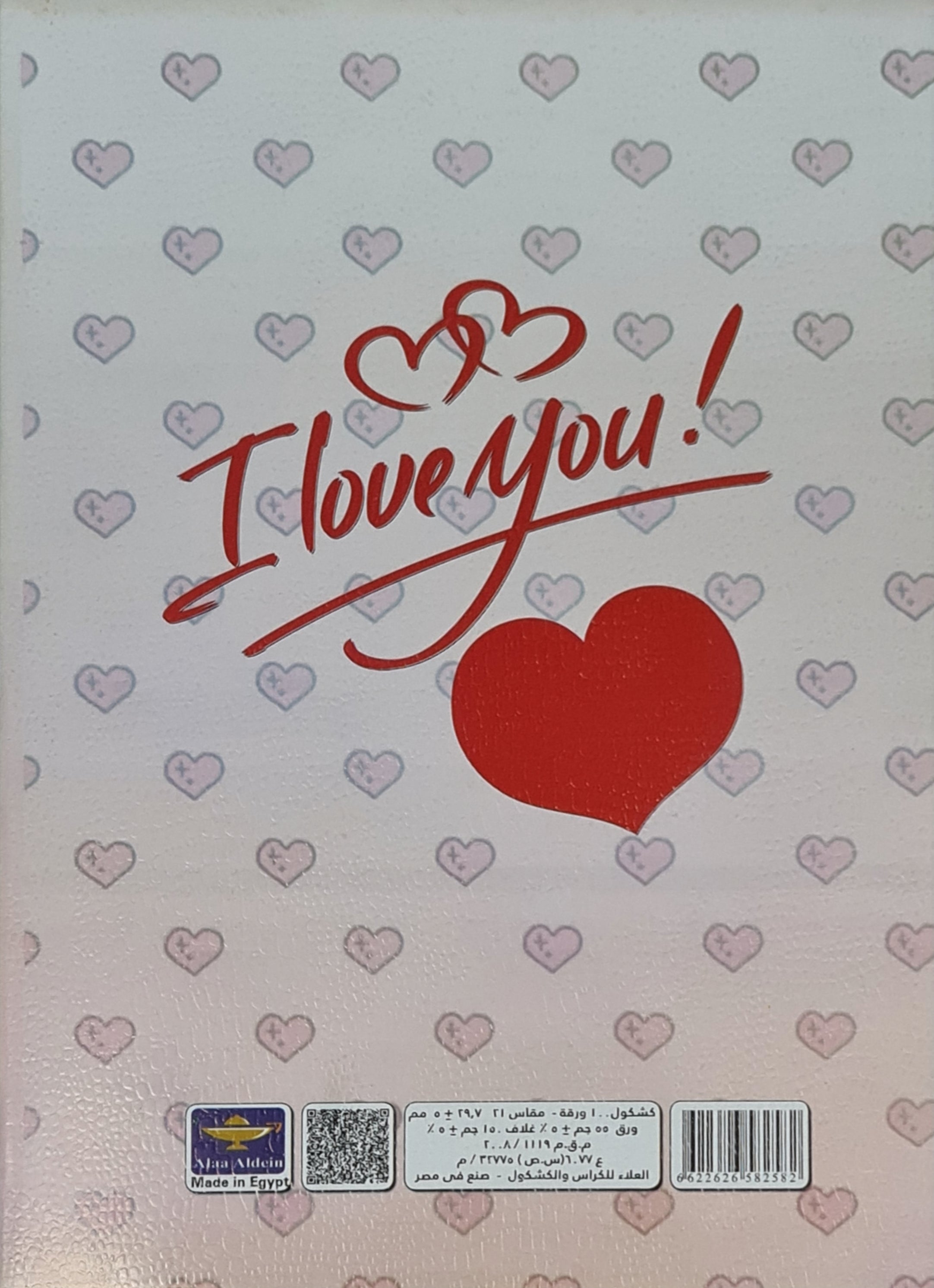 Italian notebook A4 100 sheets