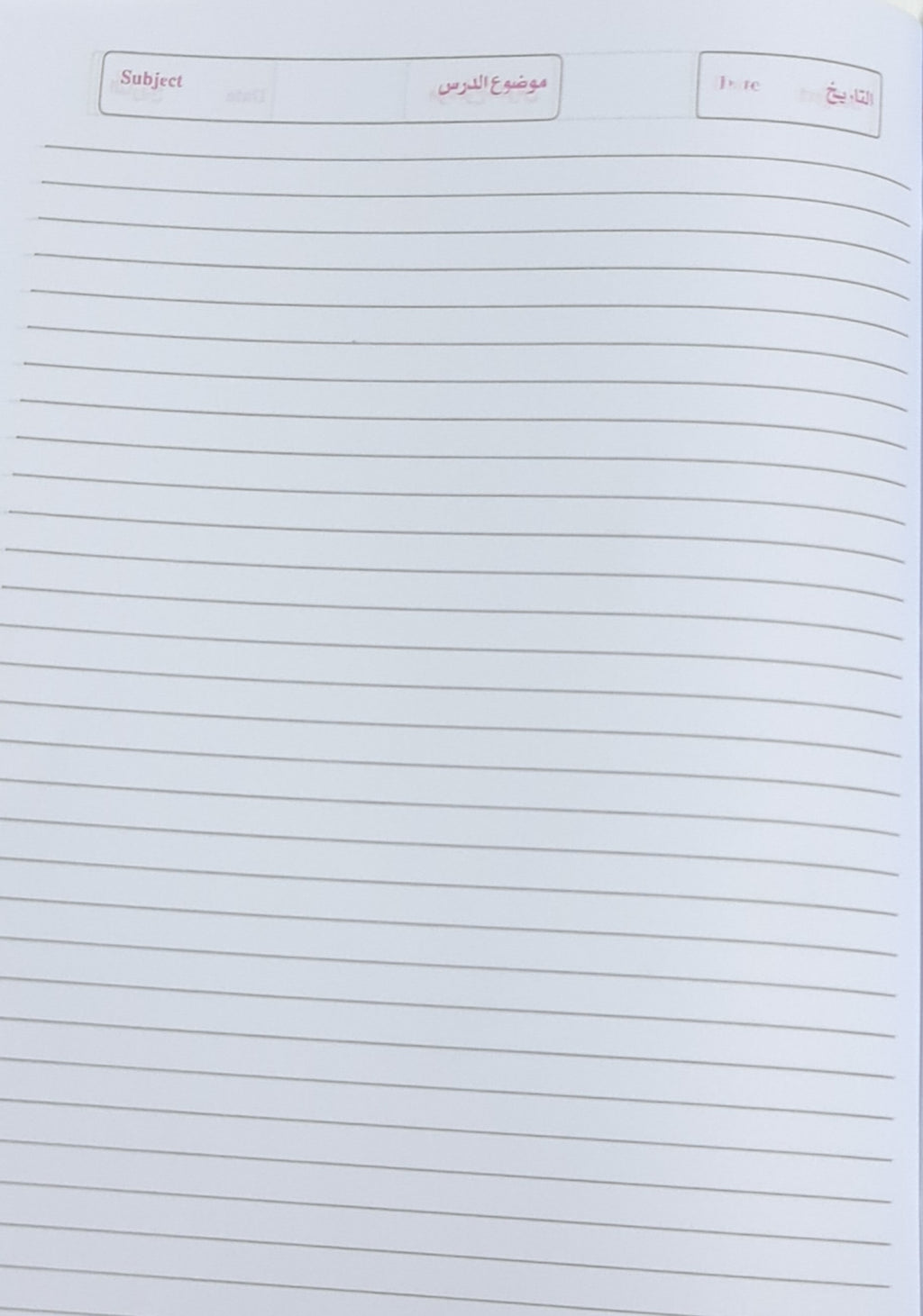 Italian notebook A4 60 sheets