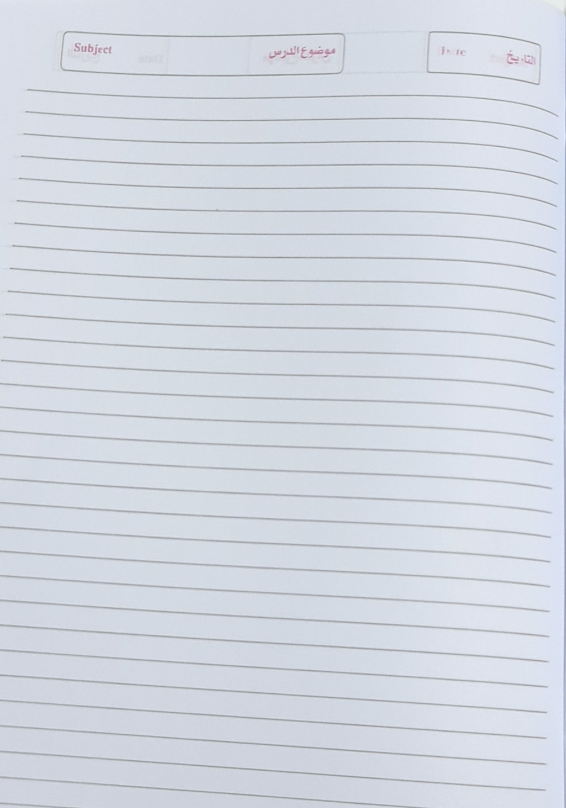 Italian notebook A4 60 sheets