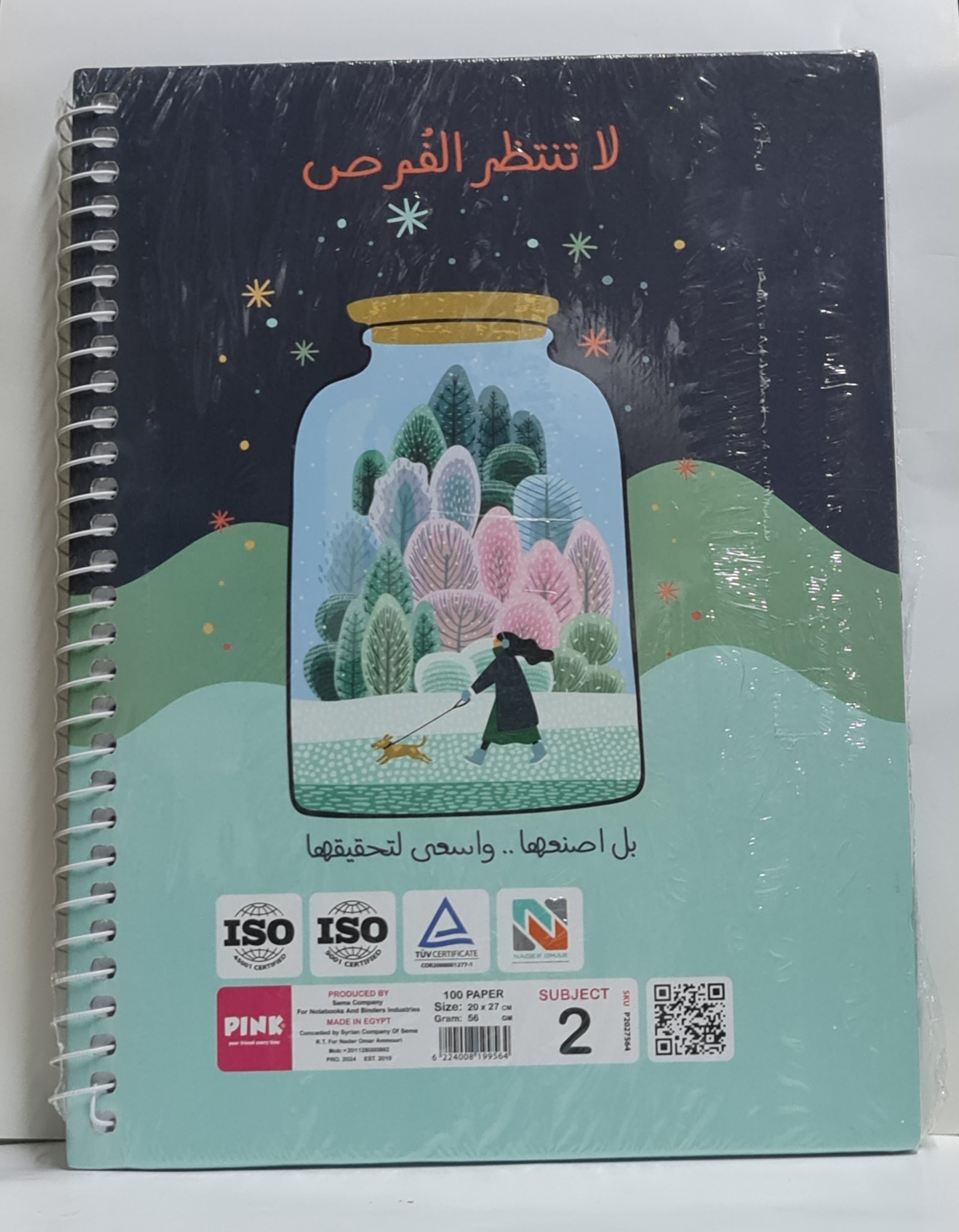 Pink hard cover notebook A4 100 sheets 2 subjects size 20*27 cm