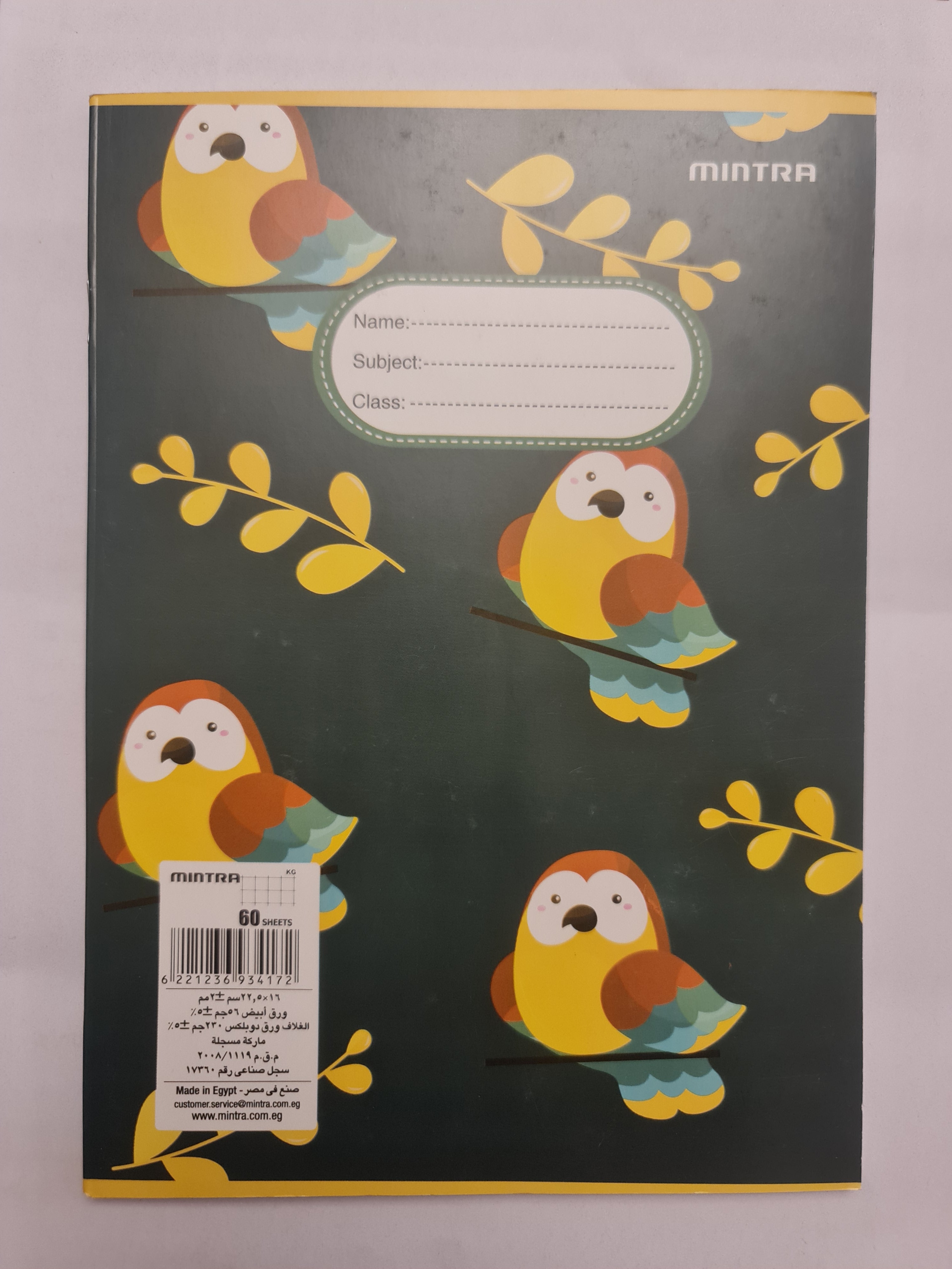 Mintra A5 Squared Notebook 60 sheets