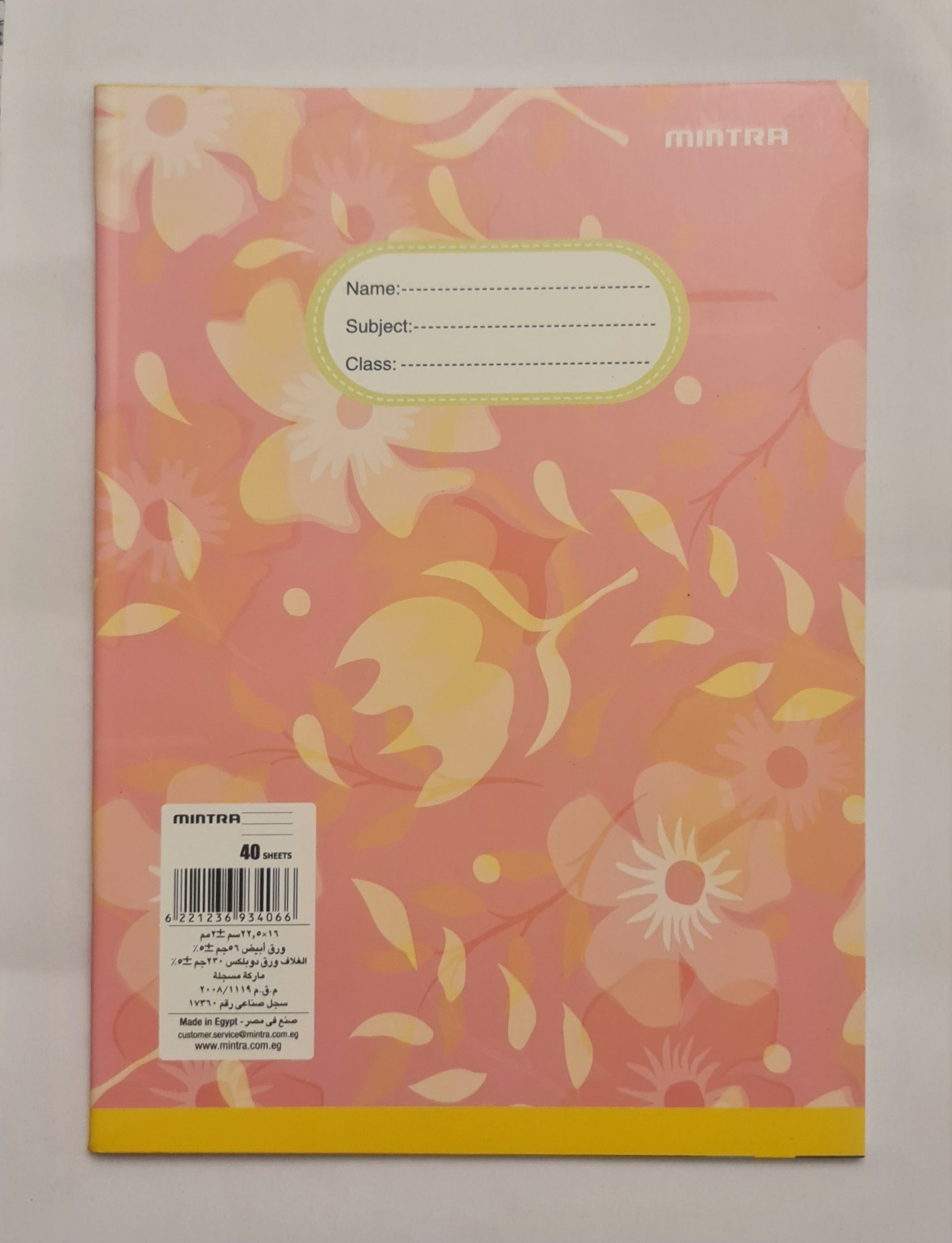 Mintra A5 Lined Notebook 40 Sheets