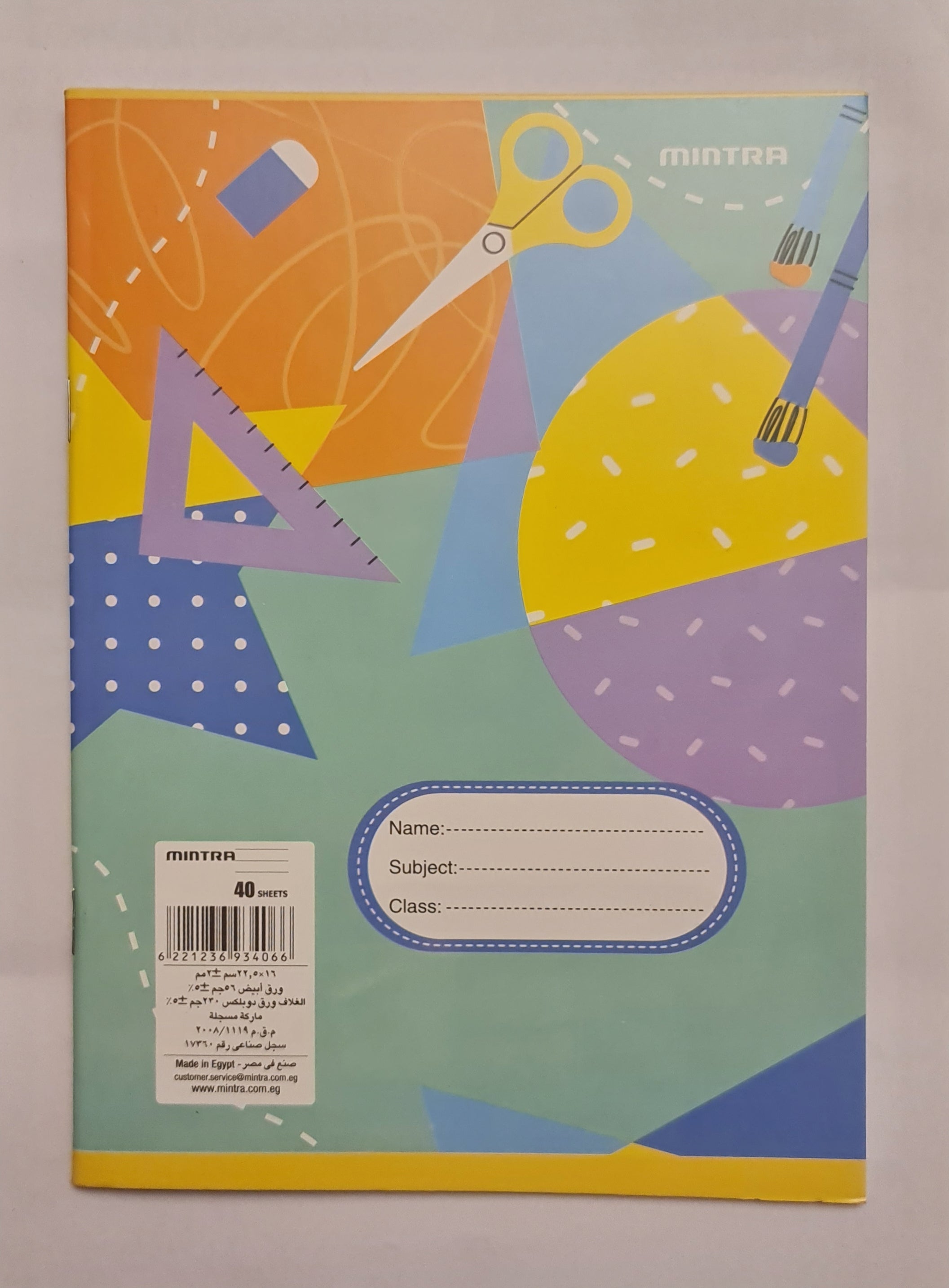Mintra A5 Lined Notebook 40 Sheets