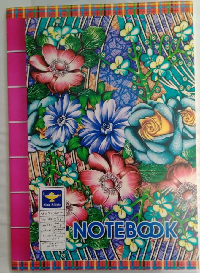 Italian A4 Notebook 80 sheets