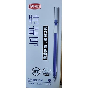 GP-868 Gel Pen 0.5mm