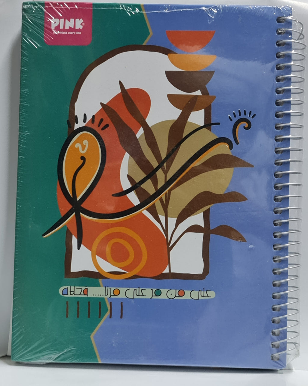 Pink hard cover notebook A4 200 sheets 5 subjects size 20*27 cm