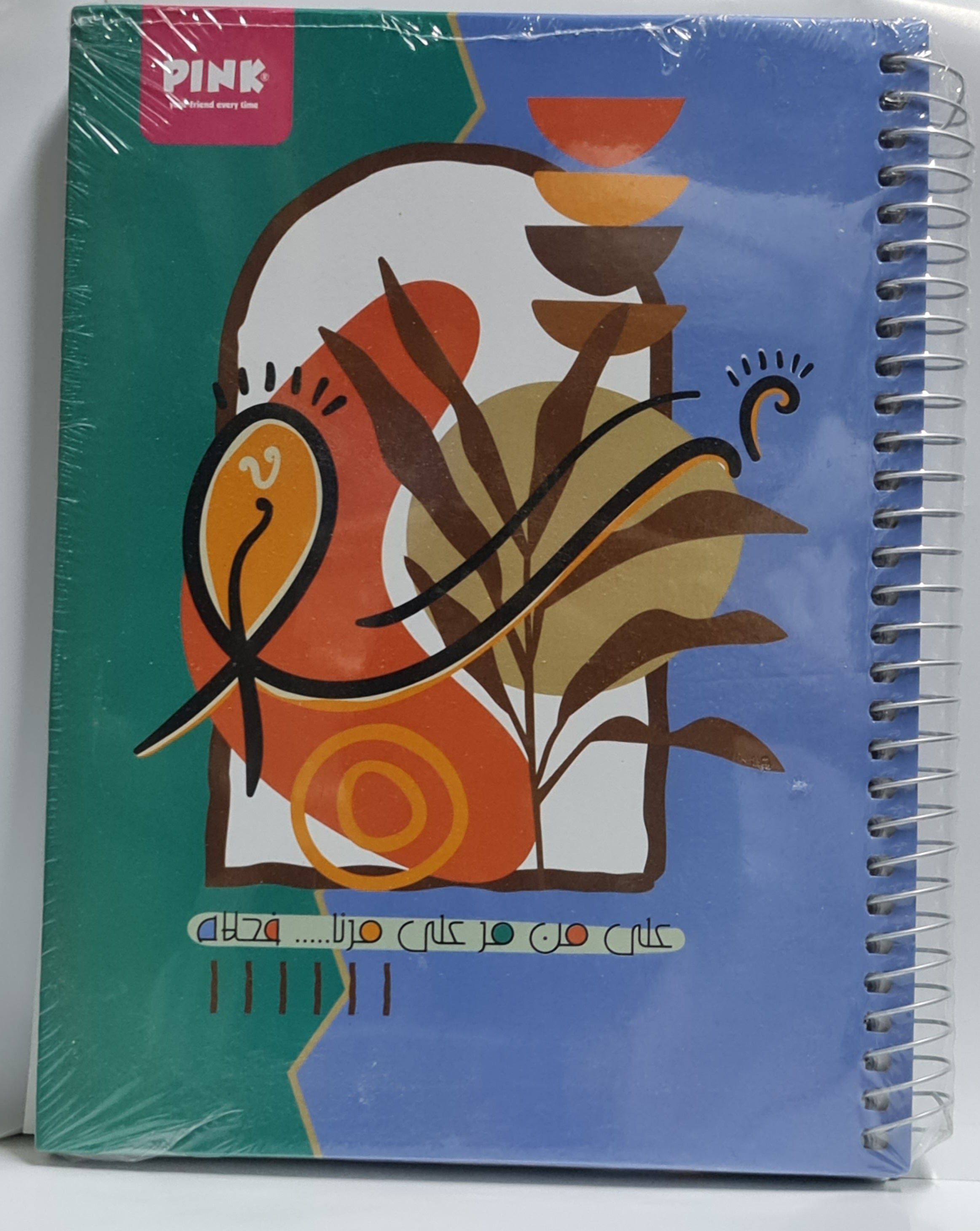 Pink hard cover notebook A4 200 sheets 5 subjects size 20*27 cm
